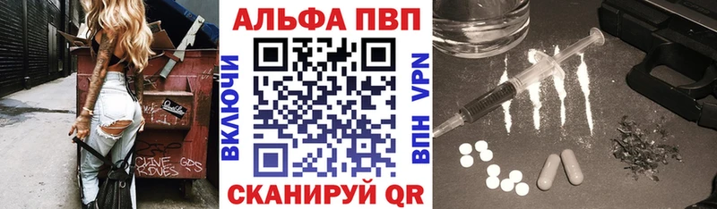 площадка Telegram  MEGA зеркало  Баксан  A-PVP VHQ 