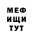 МЕТАДОН кристалл Miss Raina