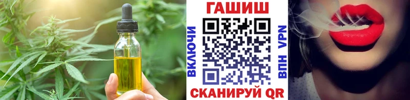 Еда ТГК марихуана  Баксан 
