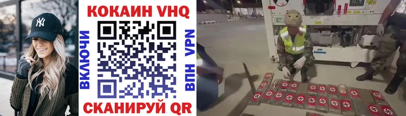 дарнет шоп  Баксан  Cocaine VHQ 