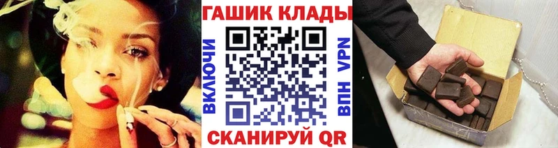 ГАШИШ хэш  Баксан 