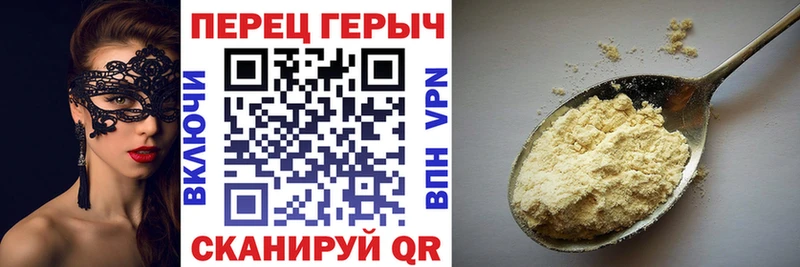 продажа наркотиков  Баксан  Героин гречка 
