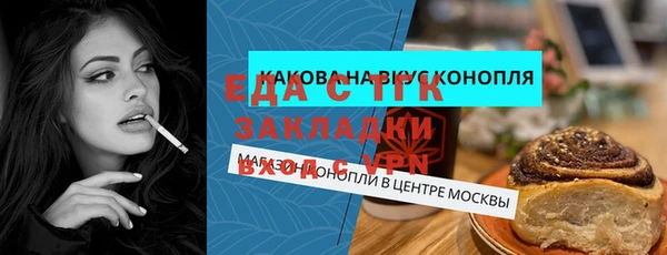марки nbome Балахна