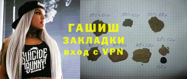 марки nbome Балахна