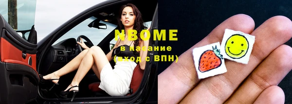 марки nbome Балахна