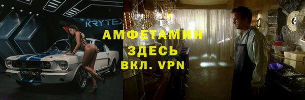 МДМА Баксан