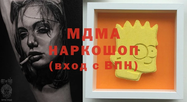 МДМА Баксан