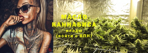 марки nbome Балахна