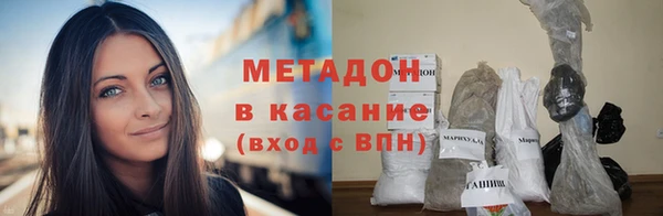 марки nbome Балахна