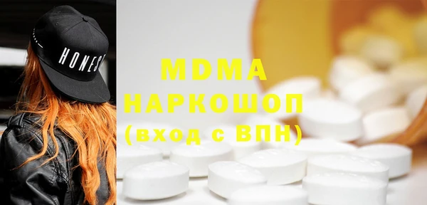 mdma Арсеньев