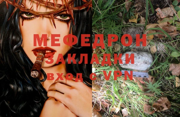 МДМА Баксан