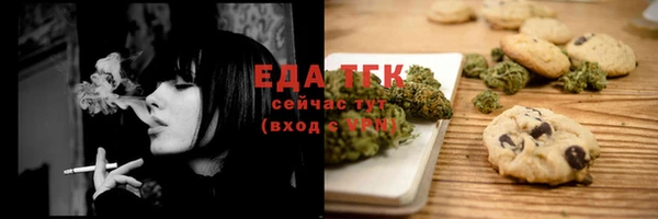 марки nbome Балахна