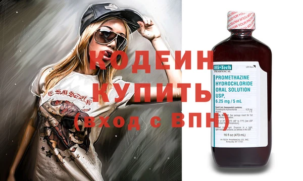 марки nbome Балахна