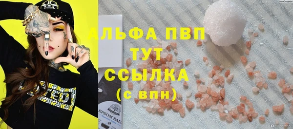 марки nbome Балахна