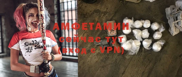МДМА Баксан