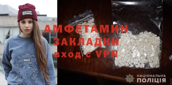 МДМА Баксан