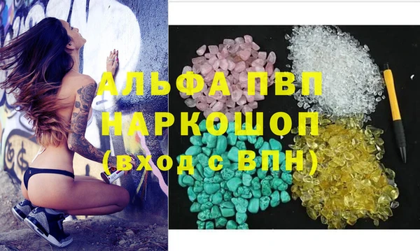 марки nbome Балахна