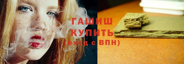 марки nbome Балахна