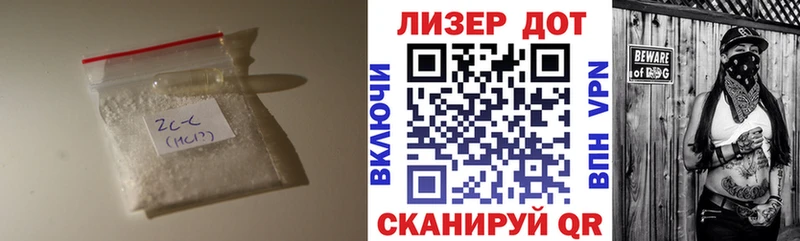 ЛСД экстази ecstasy  Баксан 