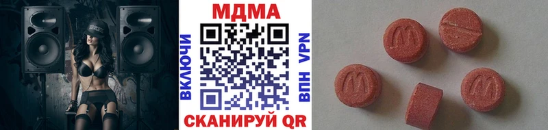 MDMA кристаллы  MEGA зеркало  Баксан 