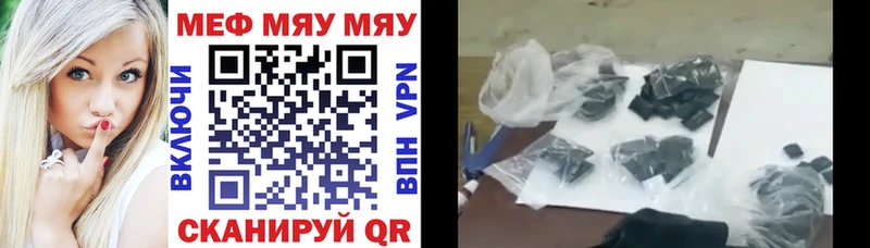 Мефедрон VHQ  Баксан 