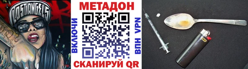 МЕТАДОН VHQ  Баксан 
