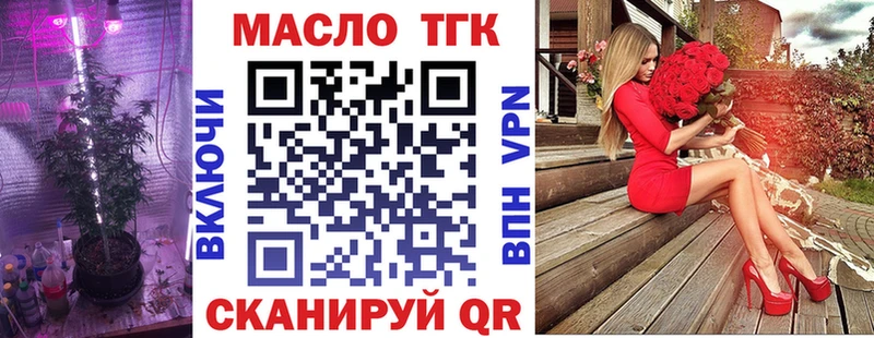 Дистиллят ТГК концентрат  Баксан 