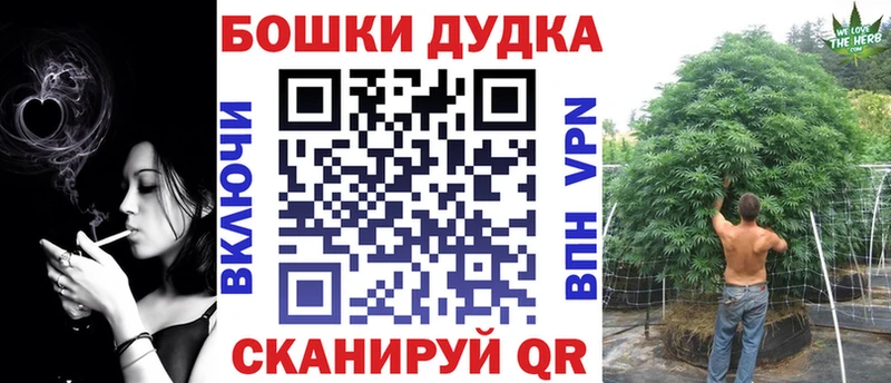 Каннабис AK-47  сколько стоит  Баксан 
